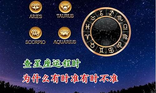 上升星座计算方法是什么-上升星座怎么计算公式
