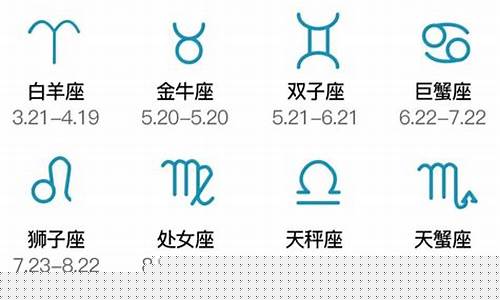 10月17号是什么星座的人阳历-10月17号是什么星座的人