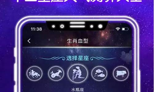 搜狐星座运势查询-搜狐星座运势查询