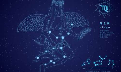 12星座详细资料大全-12星座全部资料