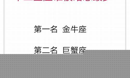 唯一可以虐天蝎的星座-唯一可以虐天蝎的星座女