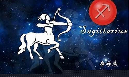 射手座和什么星座是最好的-射手座和什么星座最好