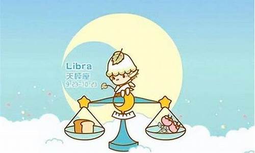 唯一宠天秤座的星座-唯一宠天秤座的星座男生