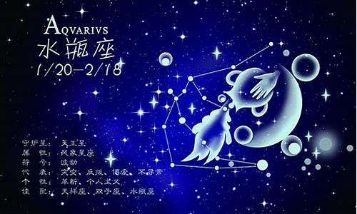 水瓶座最怕的3个星座-水瓶座最怕的一个星座