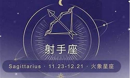 最有出息的6个星座-最有出息的5个星座