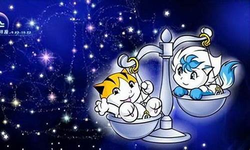 天秤座最佳配对星座-天秤座最佳配对星座男女