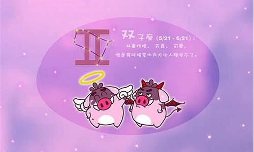 白羊座一辈子纠缠的星座-白羊一生会遇到四个孽缘星座
