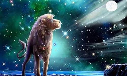 狮子座的守护星是什么星座-狮子座一生要守护的星座