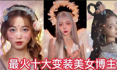 抖音比较火的星座博主-抖音里讲星座的男的叫什么