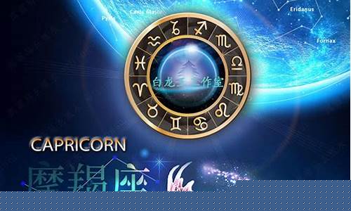 摩羯座运势11月份运势-摩羯座11月运势2020年唐立淇