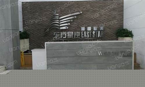 东方星座酒店公寓地下停车场-东方星座酒店公寓
