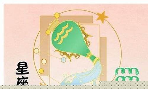 水瓶座的终身贵人-水瓶座最有福气的属相