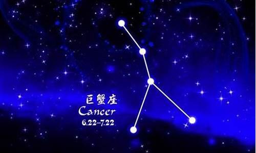 巨蟹座命中注定的姻缘-巨蟹座命中注定的姻缘是什么