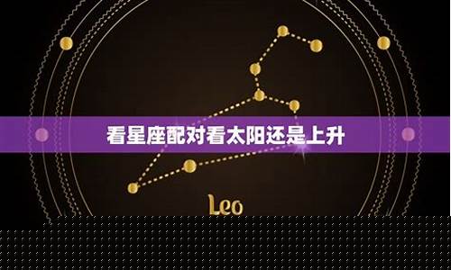 星座配对48星区-四十八星座配对查询