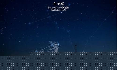 唯一能读懂白羊的星座-白羊座看得透吗