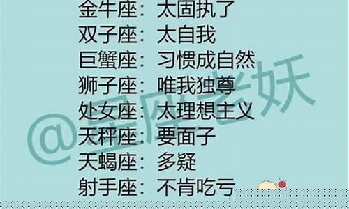 金牛座和什么座最配对指数-金牛座和什么座最相配?