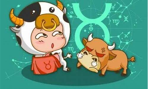 让金牛爱到骨子里的星座-让金牛座最心动的情话