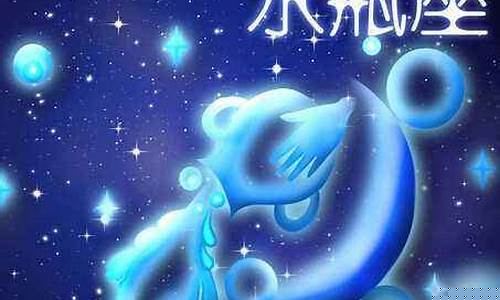 水瓶本周星座运势-水瓶本周运势今日运势