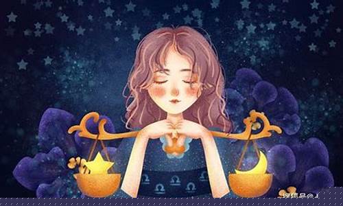 天秤座的守护星是-天秤座的守护星是哪颗星