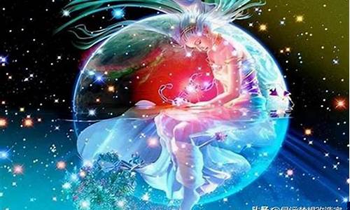 玛法达一周星座运势查询-玛法达一周星座运势最新查询