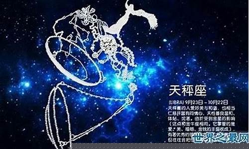 天蝎座匹配度最高的星座-天蝎座最匹配的星座是什么星座