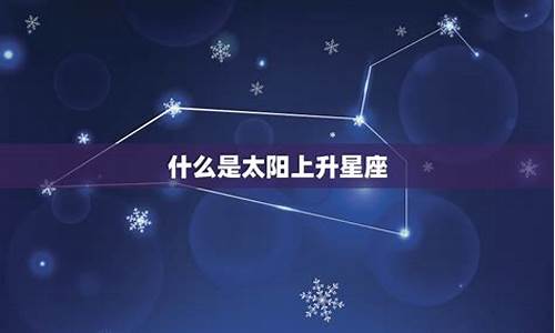 月亮星座 感情-月亮星座与我们的情感需求
