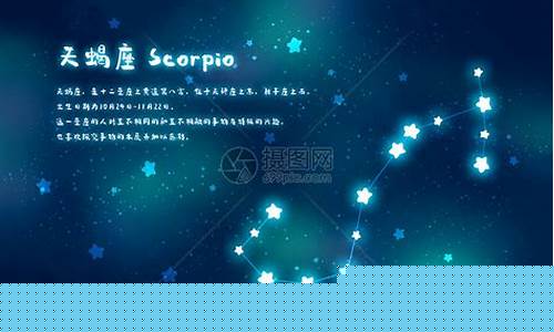 天蝎座的灵魂伴侣星座-天蝎座和哪个星座是灵魂伴侣