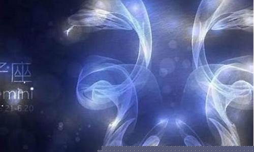 唯一能让双子疯狂的星座有哪些-唯一能让双子疯狂的星座
