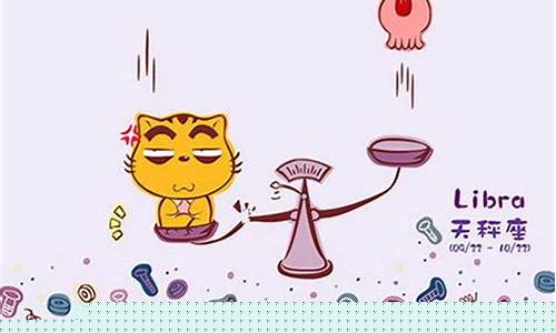 天蝎座最恨哪个星座?-我恨天蝎座搜索结果