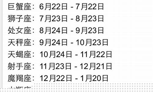 十一月什么星座星-十一月什么星座是什么