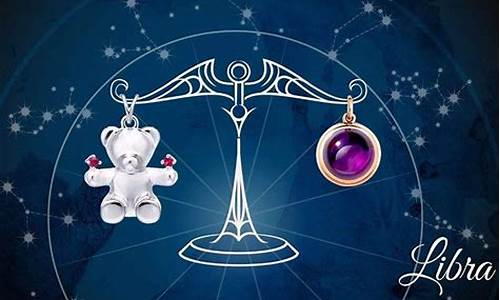 最懂天秤座的3大星座-天秤座哪个星座最聪明