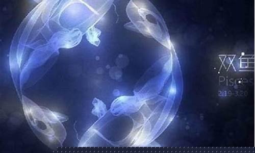 双鱼座隐藏最深的大佬-双鱼座的隐藏星座