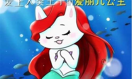 十二星座代表什么公主-十二星座都代表哪位公主