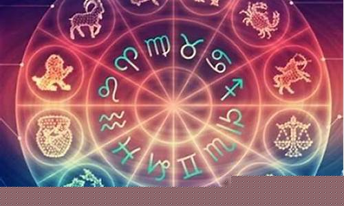 星座运势真的准吗-星座运势真的准吗有科学依据吗