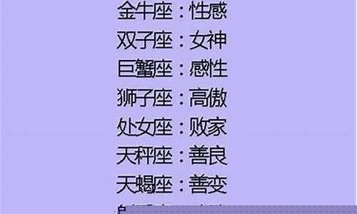 射手座哪一科成绩好-射手座哪科成绩最好