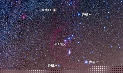 牛郎星是哪颗-牛郎星是不是猎户座