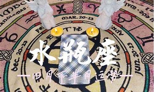 水瓶座一生忘不了的人-水瓶座命中注定的情人
