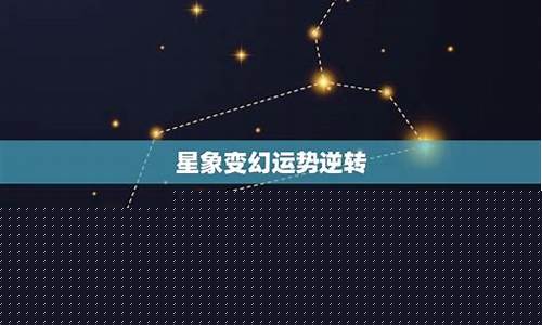 双鱼座未来15天运势-2024双鱼将面临的变动