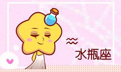 水瓶座真正反感你烦你的表现-水瓶座讨厌人的表现