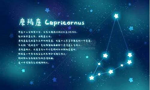 摩羯座天生是什么命-摩羯座的人是什么命