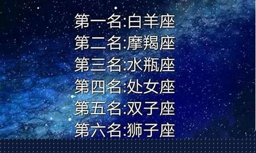 晚年最可怜的星座-晚年最命苦的三大星座