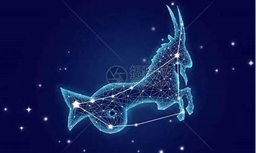 摩羯座的三大克星-摩羯座的3大克星
