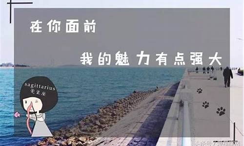 射手座最易成功的职业-射手座从事最多的职业