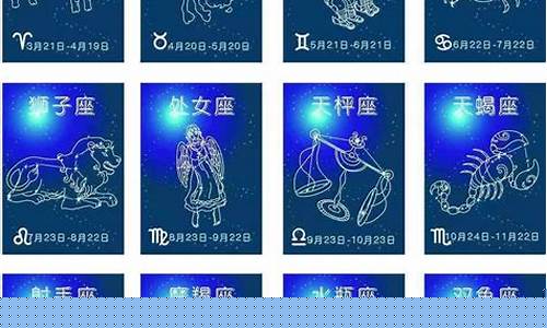 十二星座按什么历来算-十二星座是按阳历还是公历算的