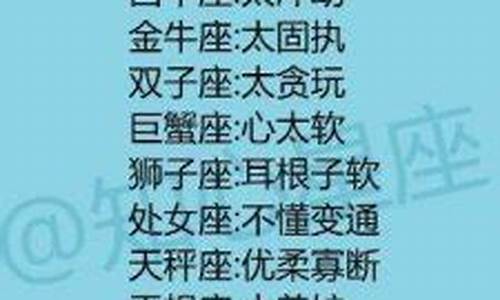 鬼最害怕的星座是哪七个星座?-鬼最怕的星座排名