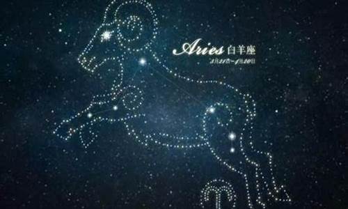 可以毁掉白羊座的星座-可以毁掉白羊座的星座有哪些