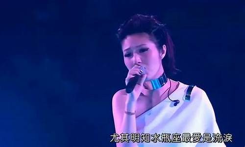 可惜我不是水瓶座杨千嬅-可惜我不是水瓶座杨千嬅在线听