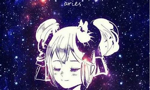 十二星座之首领是谁-清华大学什么星座最多