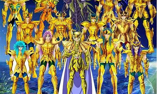 圣斗士 12星座-圣斗士星矢十二星座介绍