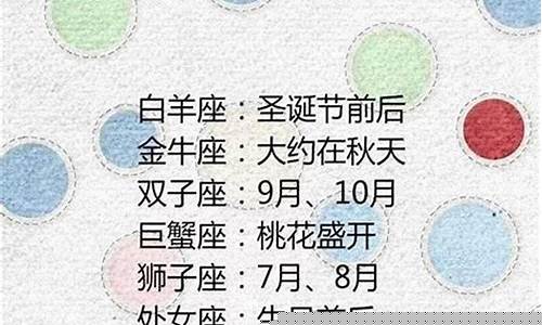 容易对白羊座一见钟情的星座-对白羊座一见钟情的是什么星座